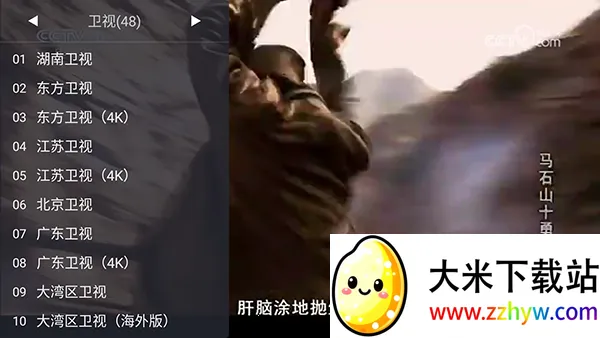 WebViewTVv1.10.7 ��Ѱ��ͼ