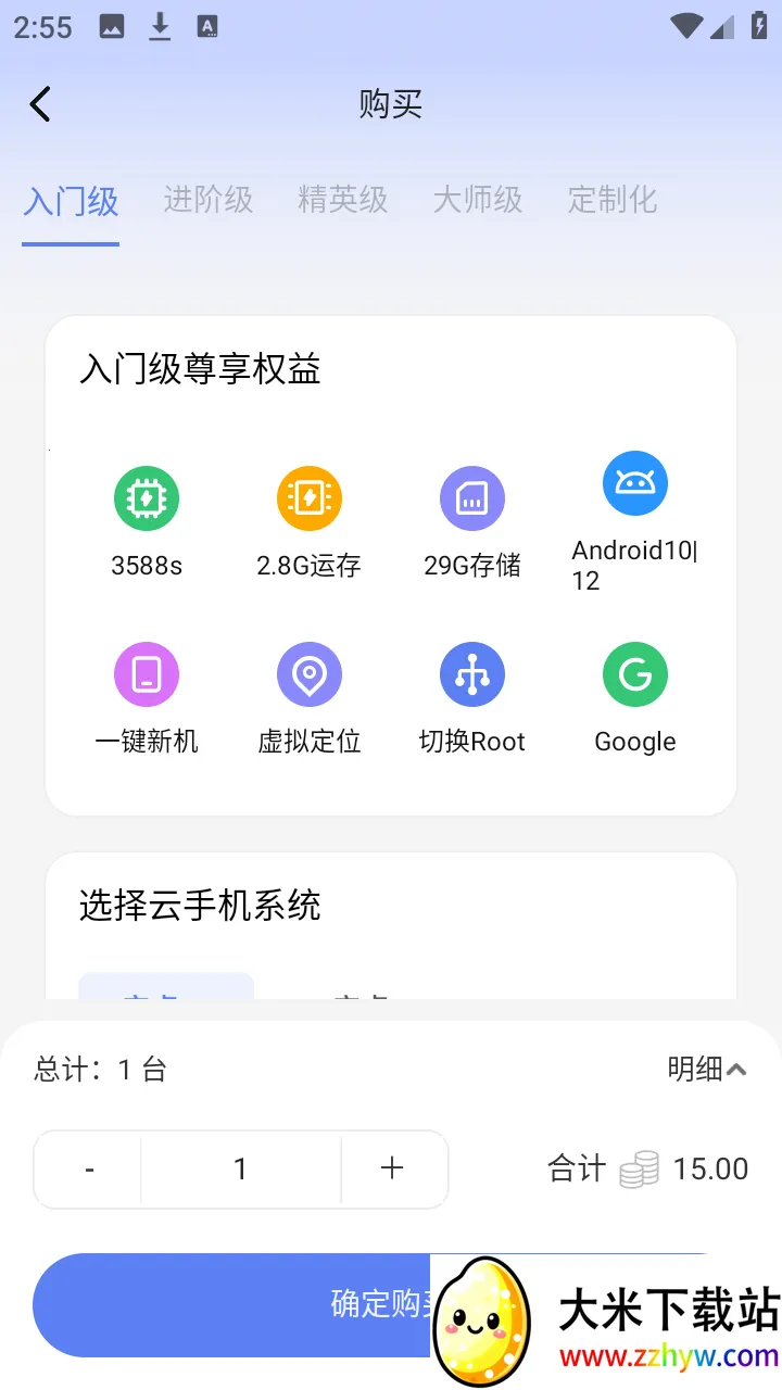 İ�����ֻ�v1.1.59 ��Ѱ��ͼ