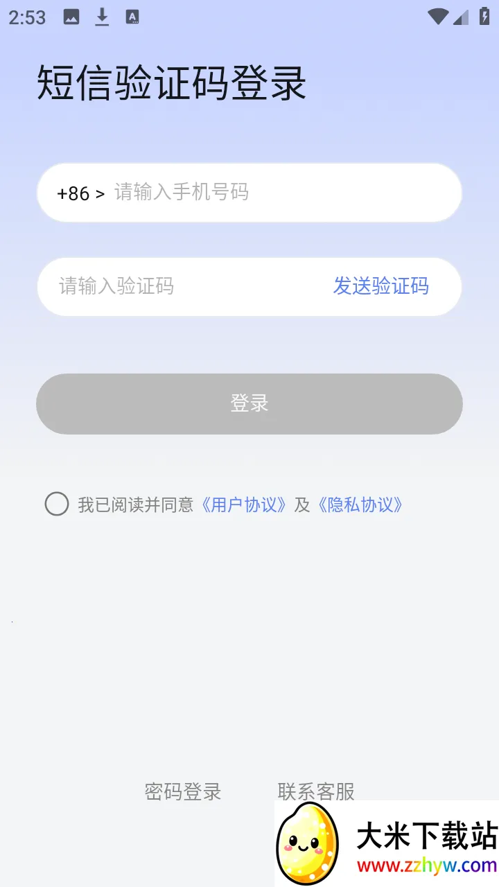 İ�����ֻ�v1.1.59 ��Ѱ��ͼ