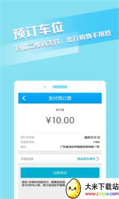 ������2026���°汾V4.4.7 �ֻ����ͼ