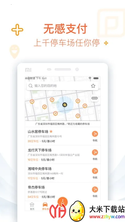 ������2026���°汾V4.4.7 �ֻ����ͼ