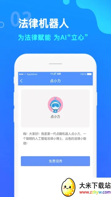 �㾦��2026�ٷ�����v5.75 ��׿���ͼ