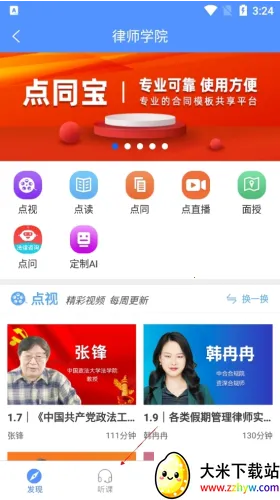 �㾦��2026�ٷ�����