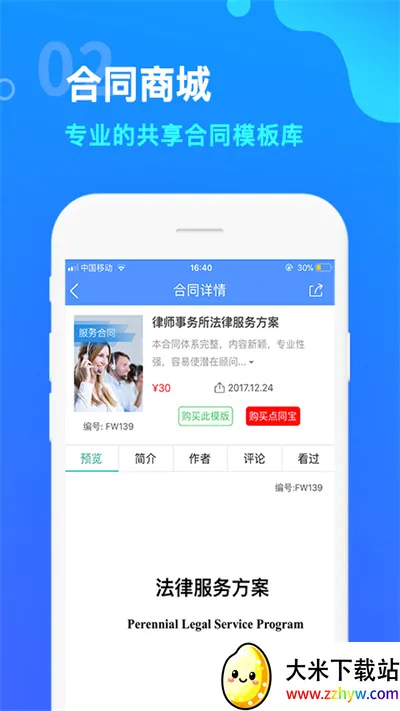 �㾦��2026�ٷ�����v5.75 ��׿���ͼ