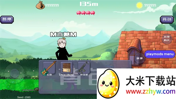 �����ս��ʬ����MOD�˵�