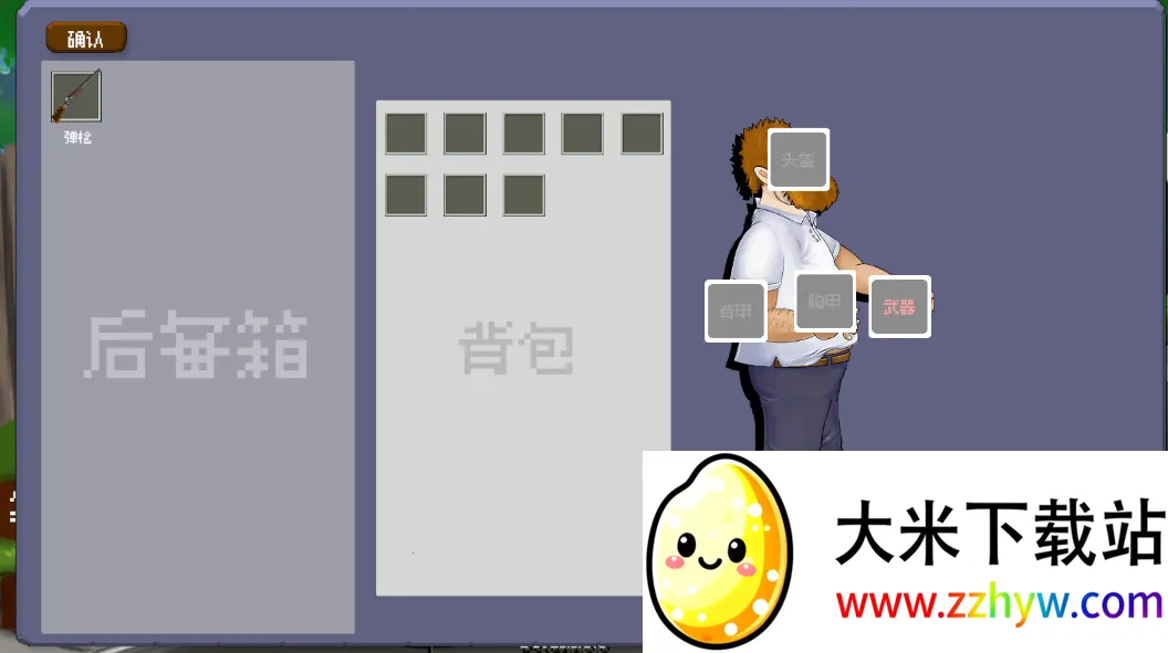 �����ս��ʬ����MOD�˵�v1.01 ��׿���ͼ