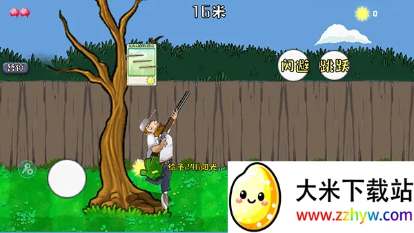 �����ս��ʬ����MOD�˵�