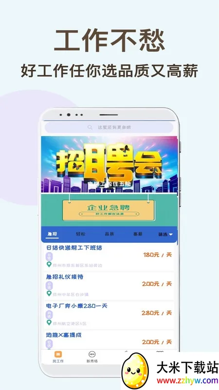 �ٴ��ְ2026���°汾v1.0.0 �ٷ������ͼ