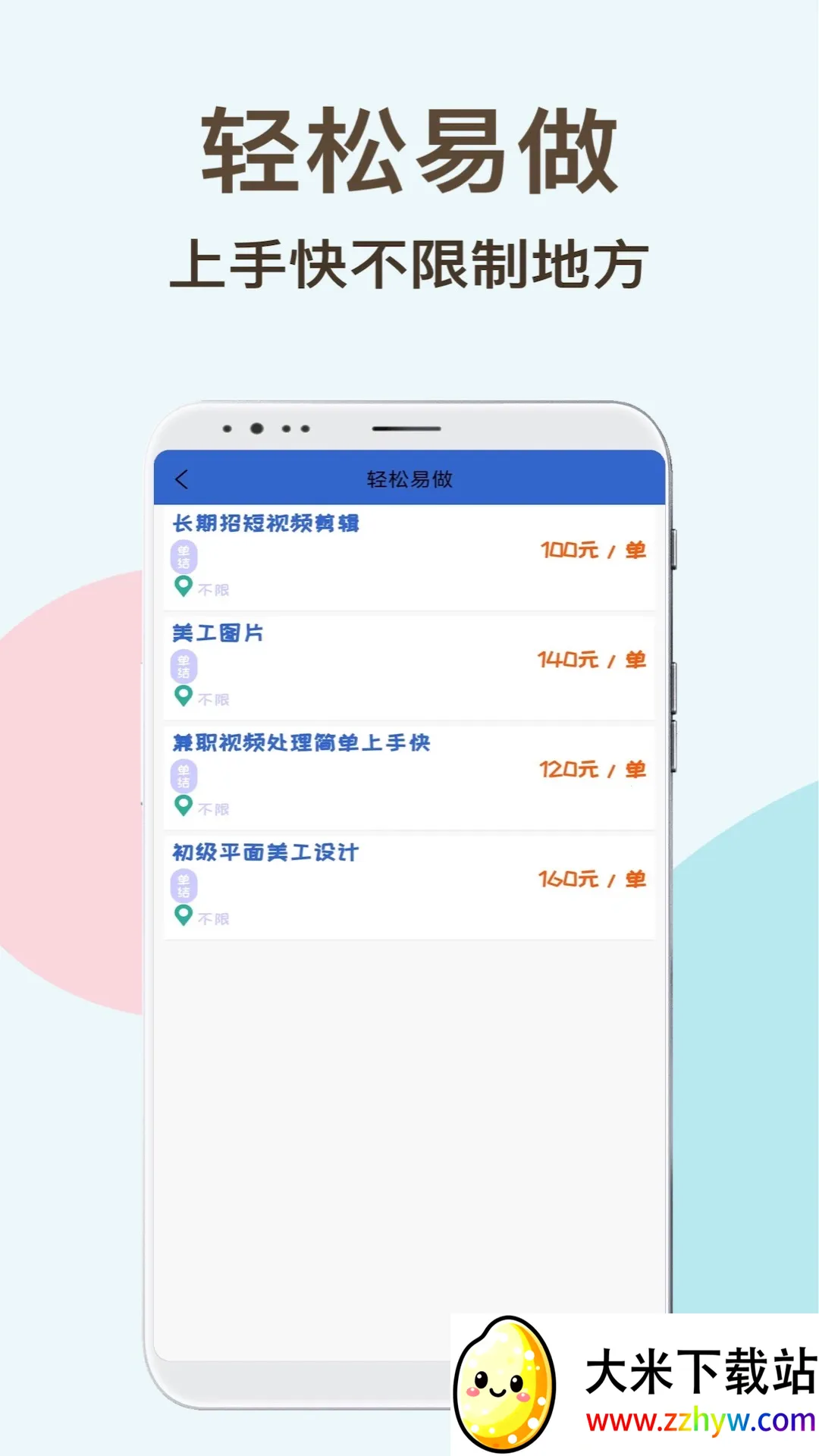 �ٴ��ְ2026���°汾v1.0.0 �ٷ������ͼ