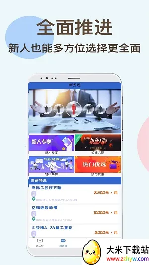 �ٴ��ְ2026���°汾v1.0.0 �ٷ������ͼ