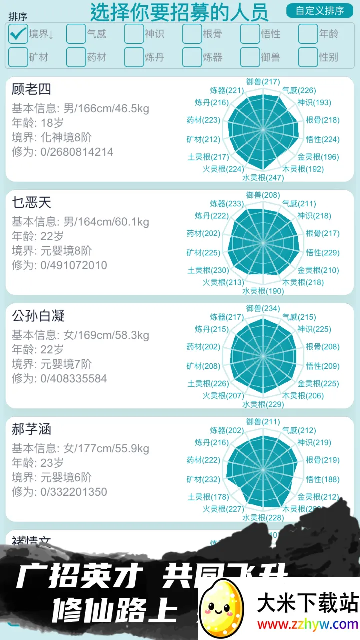 �ҵ����������ƽ�����ò˵�v3.7 ��Ѱ��ͼ