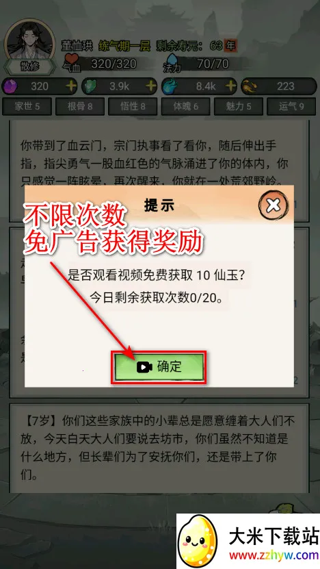 �ҵ����������ƽ�����ò˵�