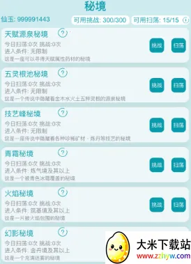 �ҵ����������ƽ�����ò˵�