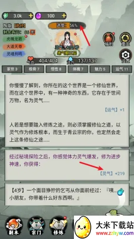 �ҵ����������ƽ�����ò˵�