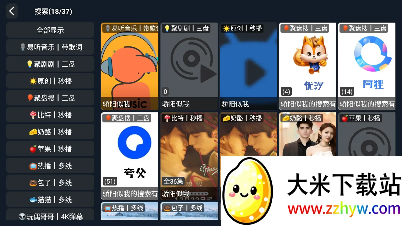 ˬ��TVv1.0.7 �ٷ������ͼ