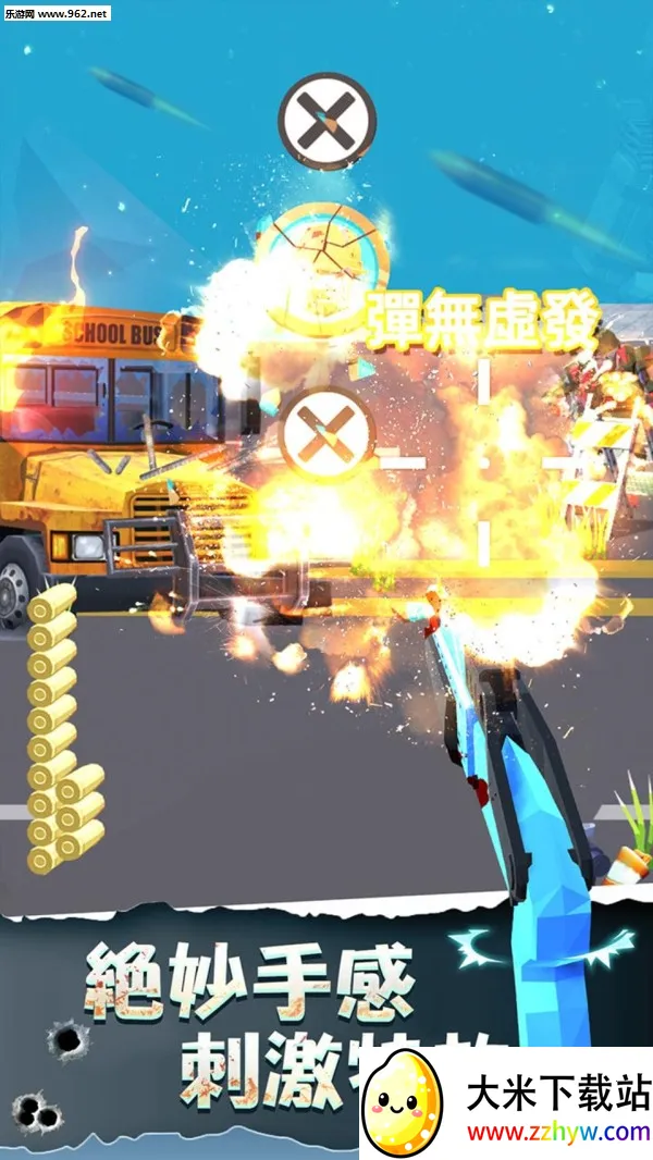 ���һ��ǹ��ɥʬ��Ϯv5.0 �ֻ����ͼ