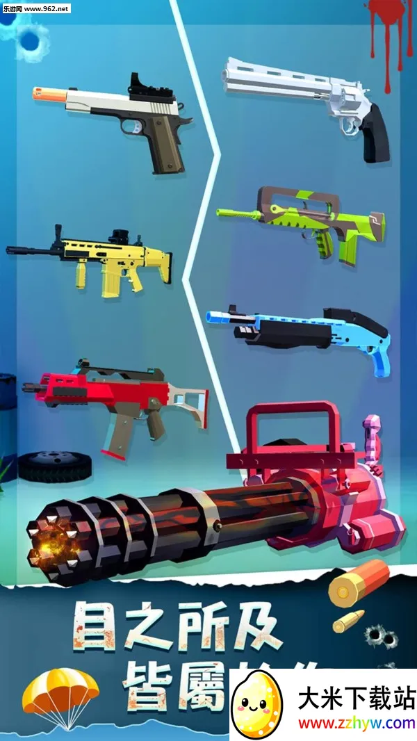 ���һ��ǹ��ɥʬ��Ϯv5.0 �ֻ����ͼ