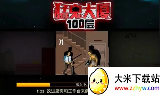 �͹�����100�����ò˵�v1.0 ��׿���ͼ