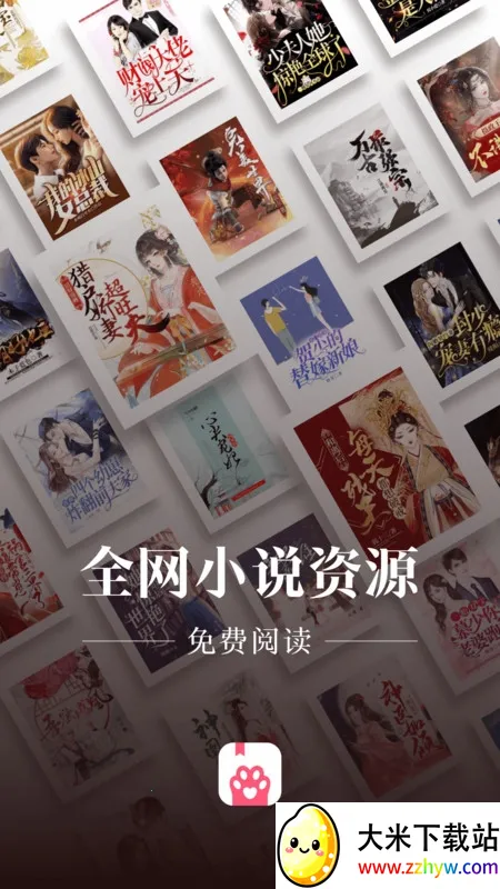 ��צС˵����v1.0.29 �ٷ������ͼ