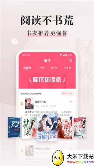 ��צС˵����v1.0.29 �ٷ������ͼ