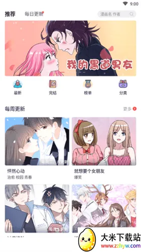 ��������2026���ذ�װv4.7.6 ��׿���ͼ