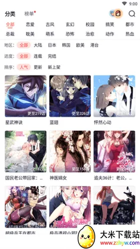 ��������2026���ذ�װv4.7.6 ��׿���ͼ