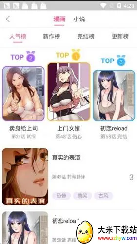 ��������2026���ذ�װ