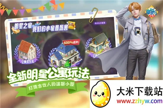 �в���2026�ٷ����°汾v1.3.8 �ٷ������ͼ