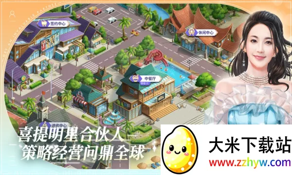 �в���2026�ٷ����°汾v1.3.8 �ٷ������ͼ