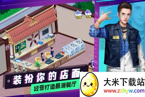 �в���2026�ٷ����°汾v1.3.8 �ٷ������ͼ