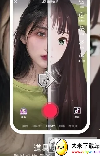 �������˰氲׿���ֻ���v103.0.0 �ٷ������ͼ