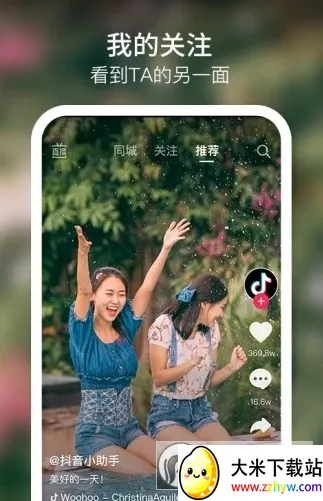 �������˰氲׿���ֻ���v103.0.0 �ٷ������ͼ