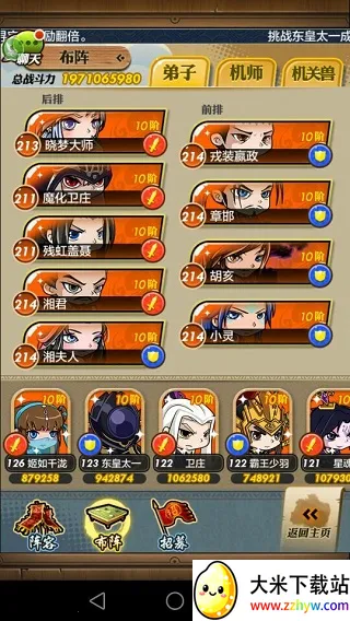 ��ʱ���¿��ư�2026�ٷ�����