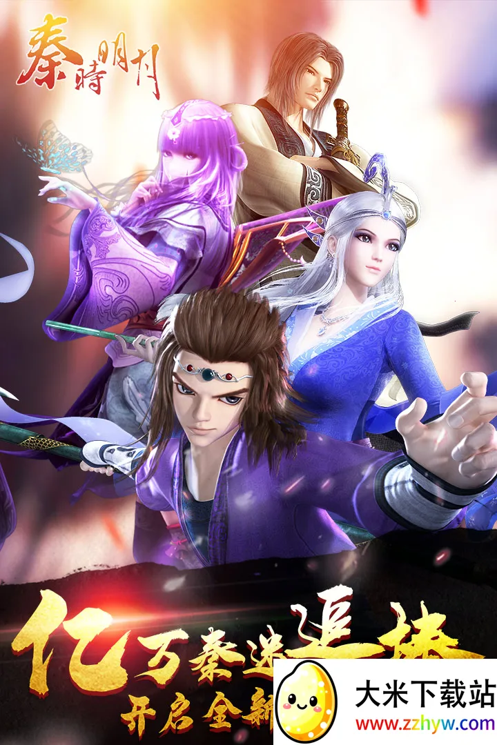 ��ʱ���¿��ư�2026�ٷ�����v8.0.0 �ٷ������ͼ