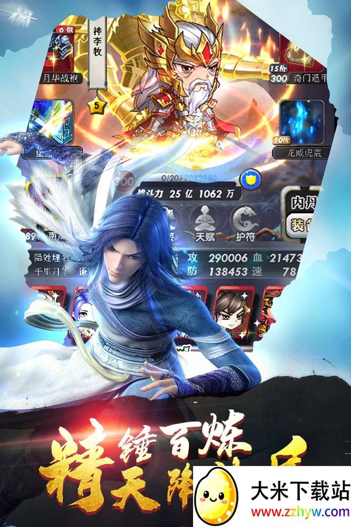 ��ʱ���¿��ư�2026�ٷ�����v8.0.0 �ٷ������ͼ