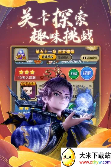 ��ʱ���¿��ư�2026�ٷ�����v8.0.0 �ٷ������ͼ