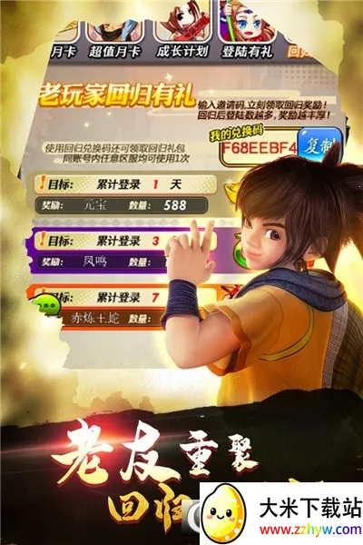 ��ʱ���¿��ư�2026�ٷ�����v8.0.0 �ٷ������ͼ