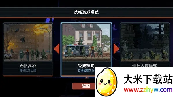 ���Ŷ���4.5ģ��