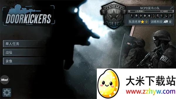 ���Ŷ���4.5ģ��