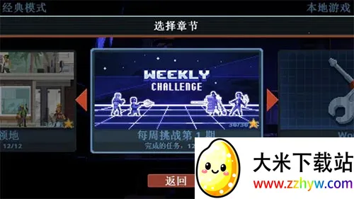 ���Ŷ���4.5ģ��