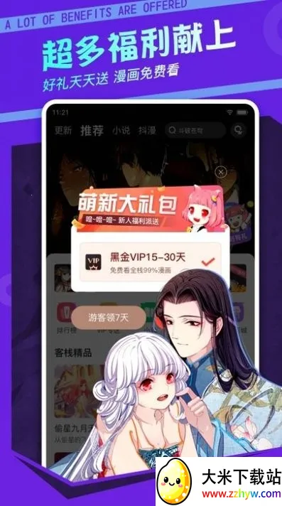 ÿ����ͼ2.7.9v2.5.0 ��׿���ͼ