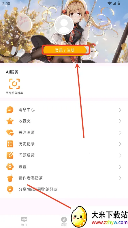 ÿ����ͼ2.7.9