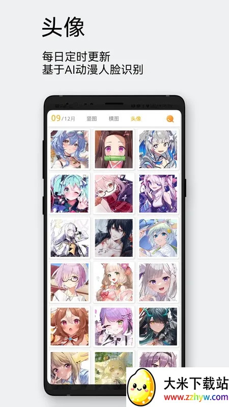 ÿ����ͼ2.7.9v2.5.0 ��׿���ͼ