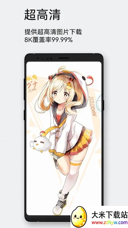 ÿ����ͼ2.7.9v2.5.0 ��׿���ͼ