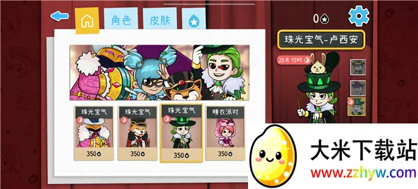 Draw Guessv2.1009 �ٷ������ͼ