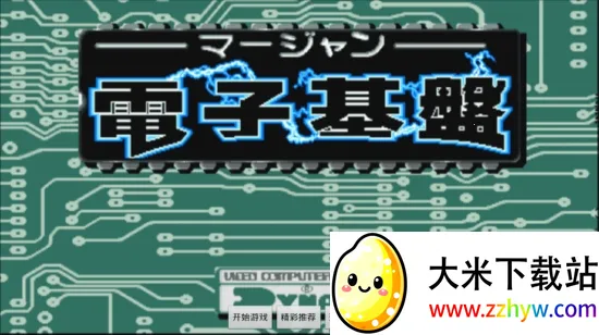 ��������ӻ���2026�ٷ����°汾v3.1 �ٷ������ͼ