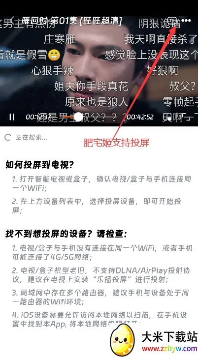 ��ӳ�糡���°��������ذ�װv3.1.6 �ٷ������ͼ