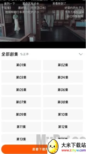 ��ӳ�糡���°��������ذ�װ