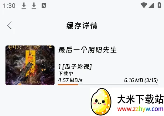 ��ӳ�糡���°��������ذ�װ