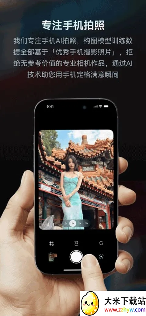 doka���app�ٷ�����v1.2.6 �ֻ����ͼ